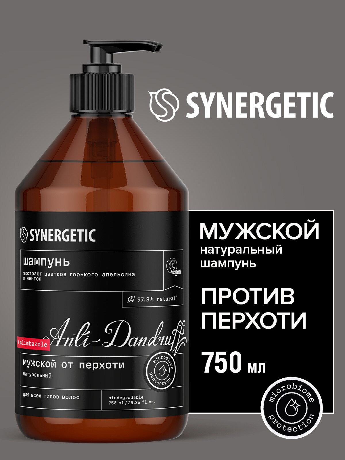 Изображение Мужской шампунь SYNERGETIC, для всех типов волос, от перхоти, 750 мл
