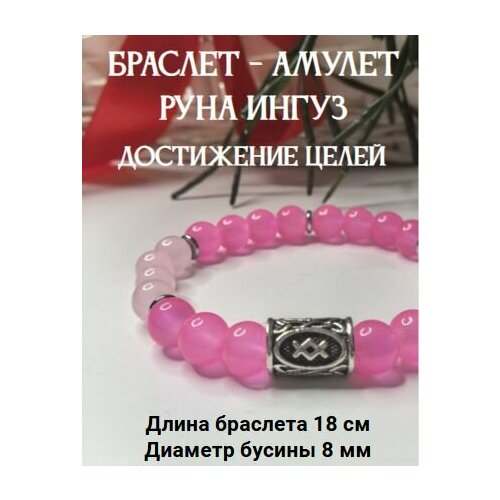 фото Браслет, розовый нет бренда