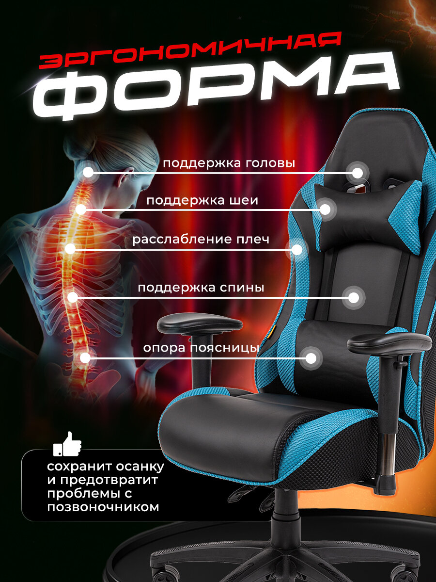 Игровое компьютерное кресло CHAIRMAN CH 43, экокожа, черный/бирюзовый, с подушкой — фото 1