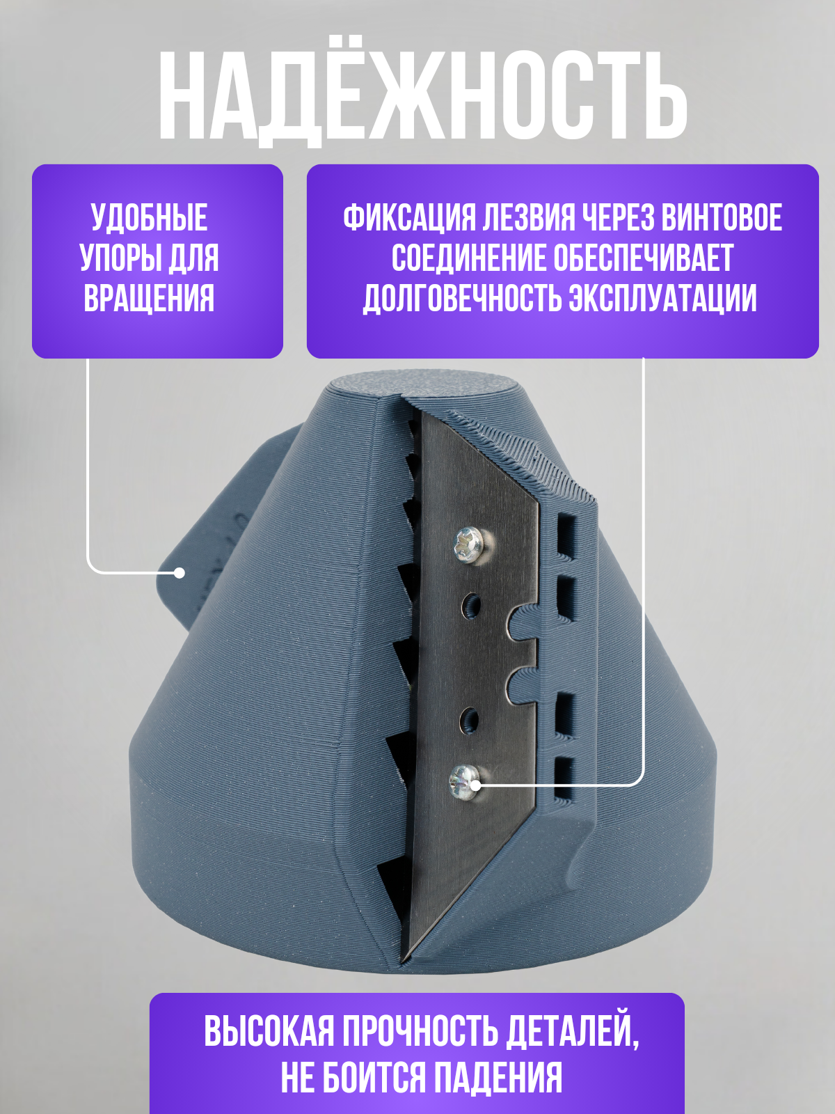 Фаскосниматель для труб ПНД 16-63 мм — фото 1