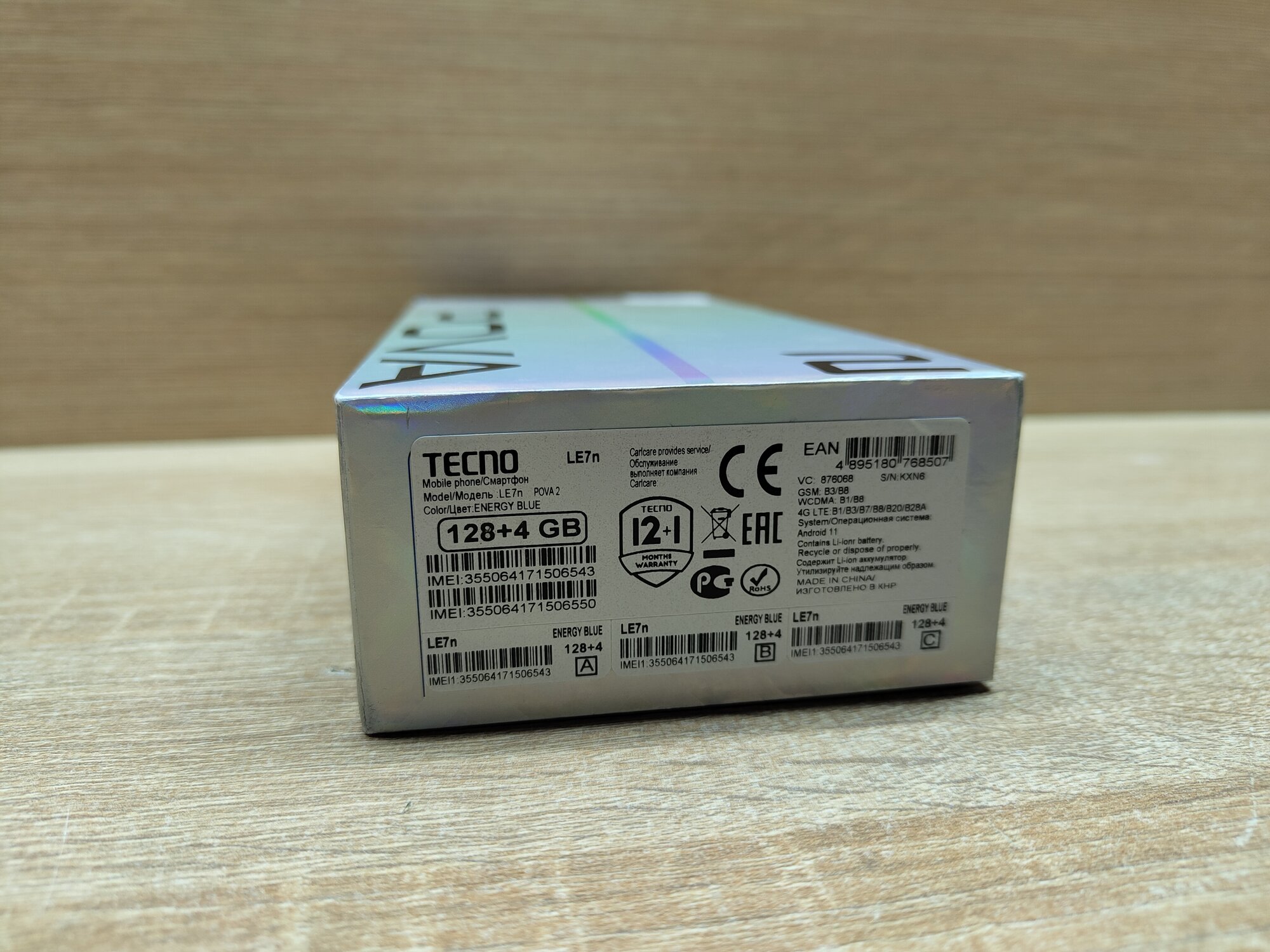 Смартфон Tecno Pova 2, 4/128 ГБ, Android 11, 2 nano SIM, NFC, синий — фото 1