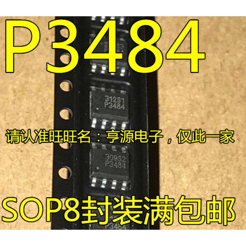 10шт./лот EUP3484DIR1 EUP3484 P3484 SOP-8 Интегральная схема