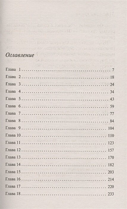 Вечеринка в Хэллоуин — фото 1