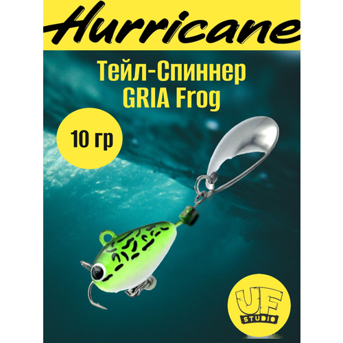 Тейл-Спиннер Uf-Studio HURRICANE GRIA Frog 10g
