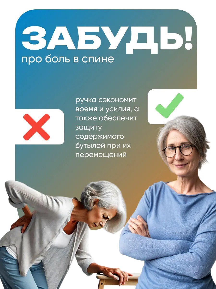 Ручка для переноса бутылей Luazon LBH-02, 19 л, 14х13х1 см, синий — фото 1