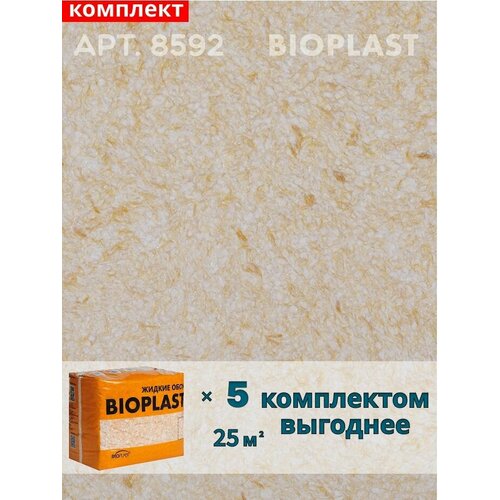 фото Жидкие обои bioplast, арт.8592 комплект 5 шт