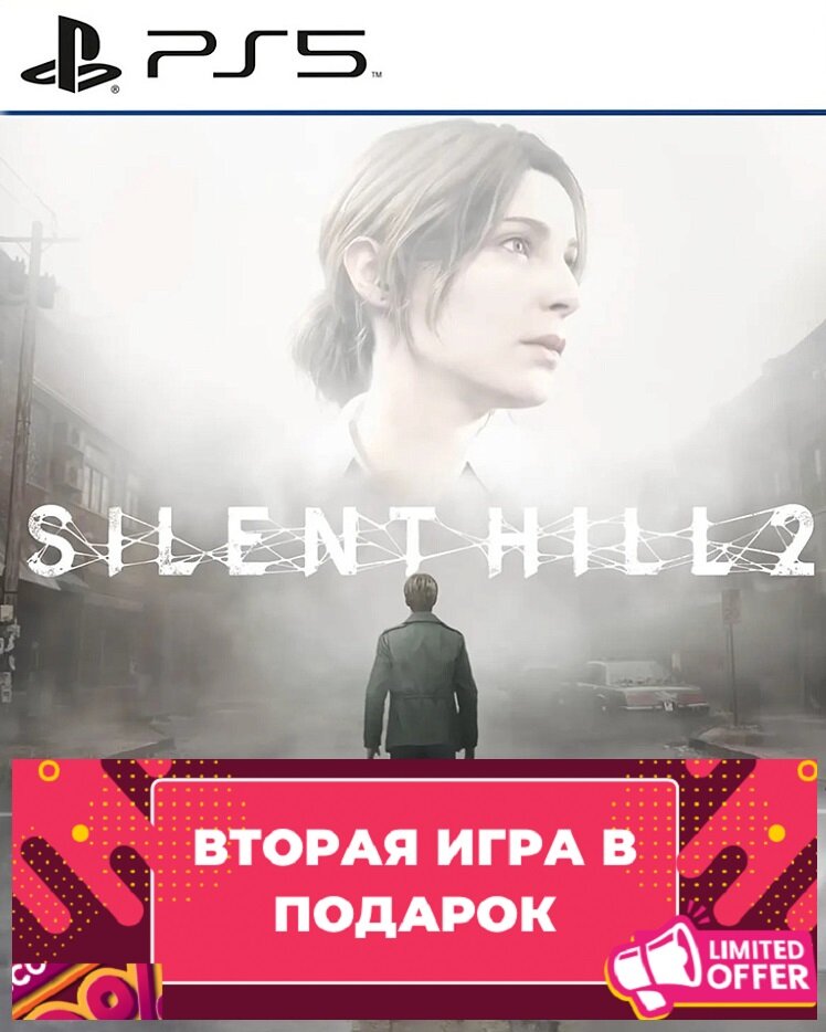 Игра SILENT HILL 2 для PlayStation 5, русские субтитры и интерфейс