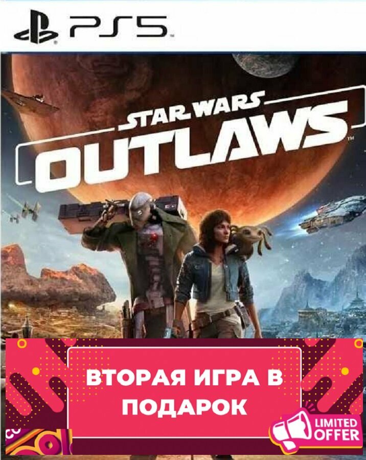 Игра Star Wars Outlaws для PS5