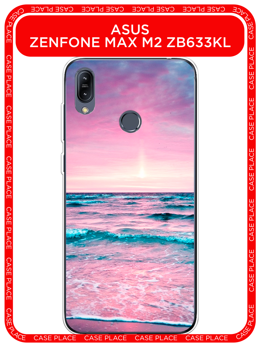 Чехол на Asus Zenfone Max M2 ZB633KL / Асус Зенфон Макс М2 ZB633KL с принтом Розовое море