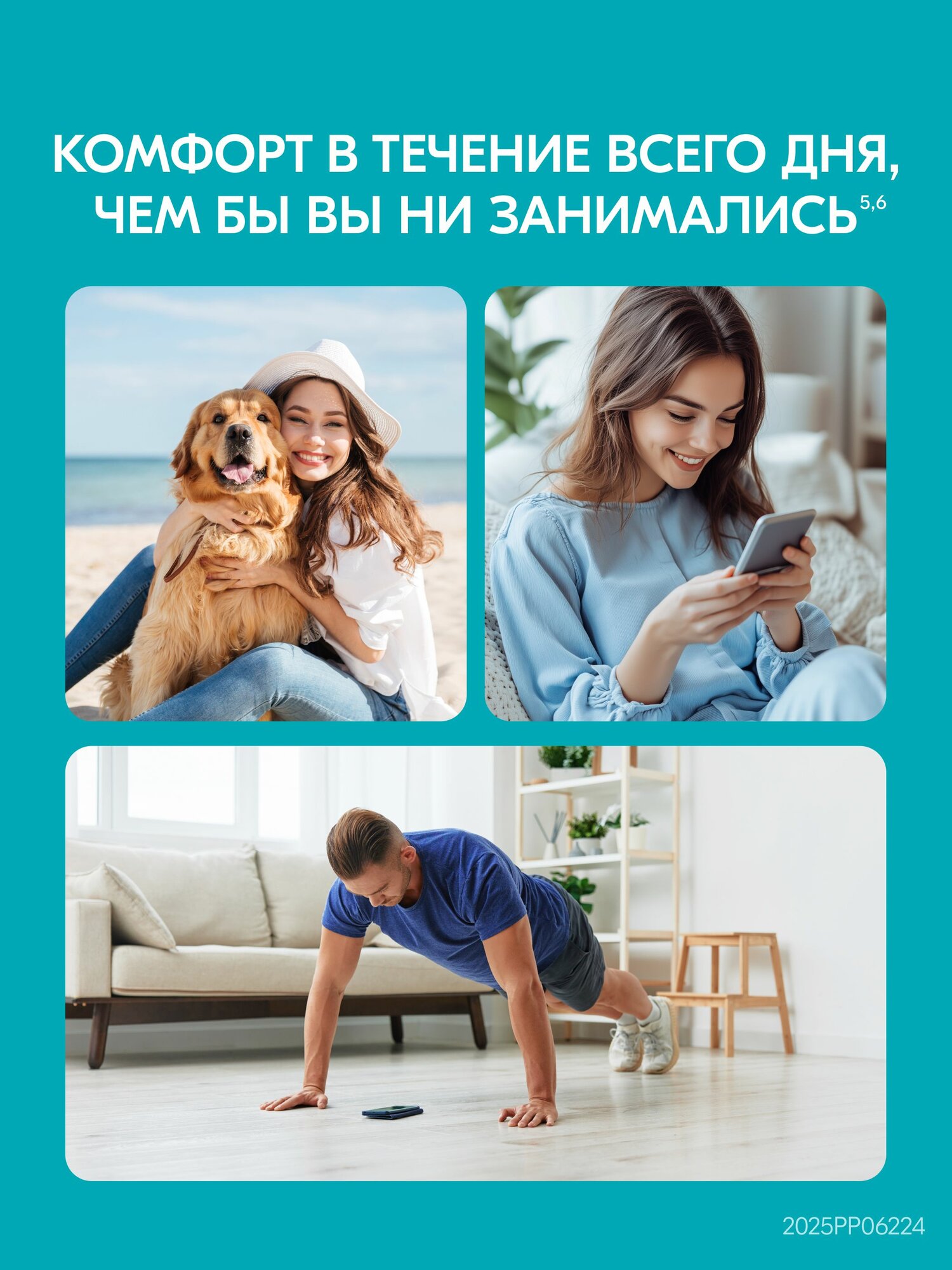 Контактные линзы ACUVUE OASYS 1-DAY with HydraLuxe 30 штук -6.50, радиус 8.5, однодневные — фото 1
