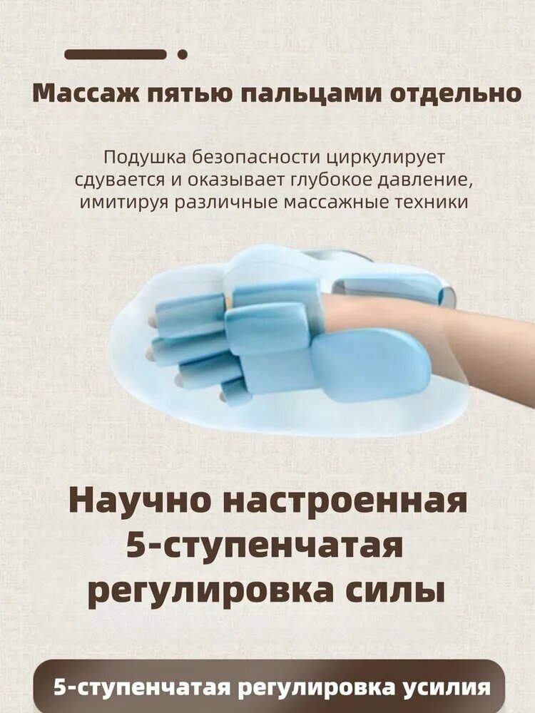Картинки Массажер электрический для кистей рук и пальцев