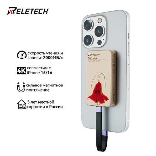 512 ГБ Магнитный внешний SSD, запись и хранение 4K ProRes HDR, скорость до 2000 МБ / с, стабильная передача и хранение, портативный твердотельный накопитель, Совместимый с iPhone16 / 15, смартфон USB-C, Планшет, Компьютер -Reletech Elite9 Ultra