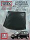 volkswagen touran i (2003...