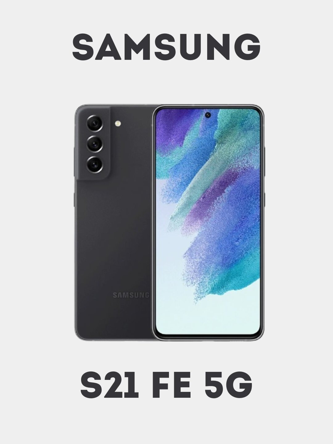 Смартфон Samsung Galaxy S21 FE 5G, 128 ГБ — фото 1