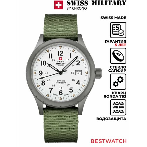 Swiss Military by Chrono 4369428588