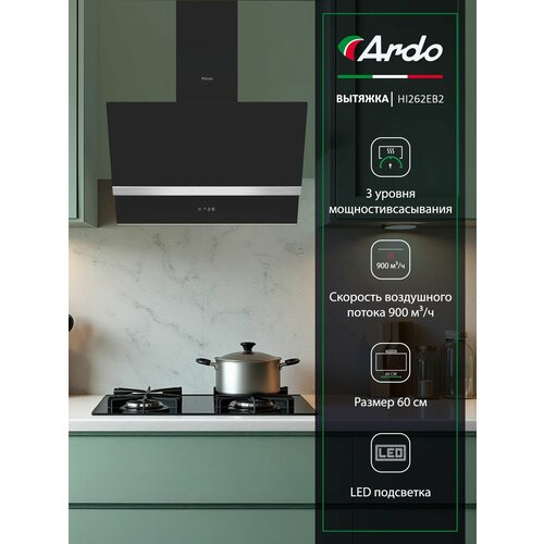 Вытяжка наклонная Ardo 60 см, 3 уровня мощности, сенсорное управление, LED-освещение, таймер автоотключения