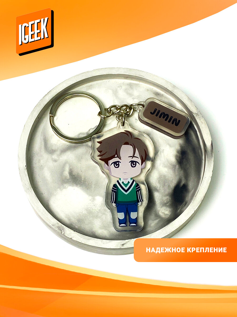 Брелок iGEEK, лиловый, синий — фото 1