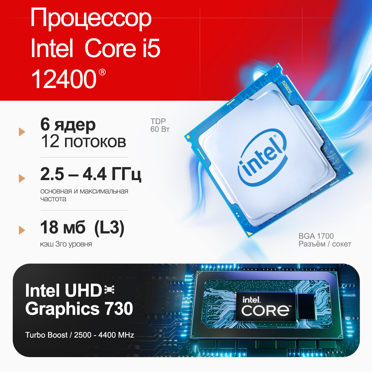 AOC Моноблок UPS Компьютер,23.8"， Windows 11 pro, Intel Core i5-12400, 16GB RAM, SSD 512GB , IPS — фото 1
