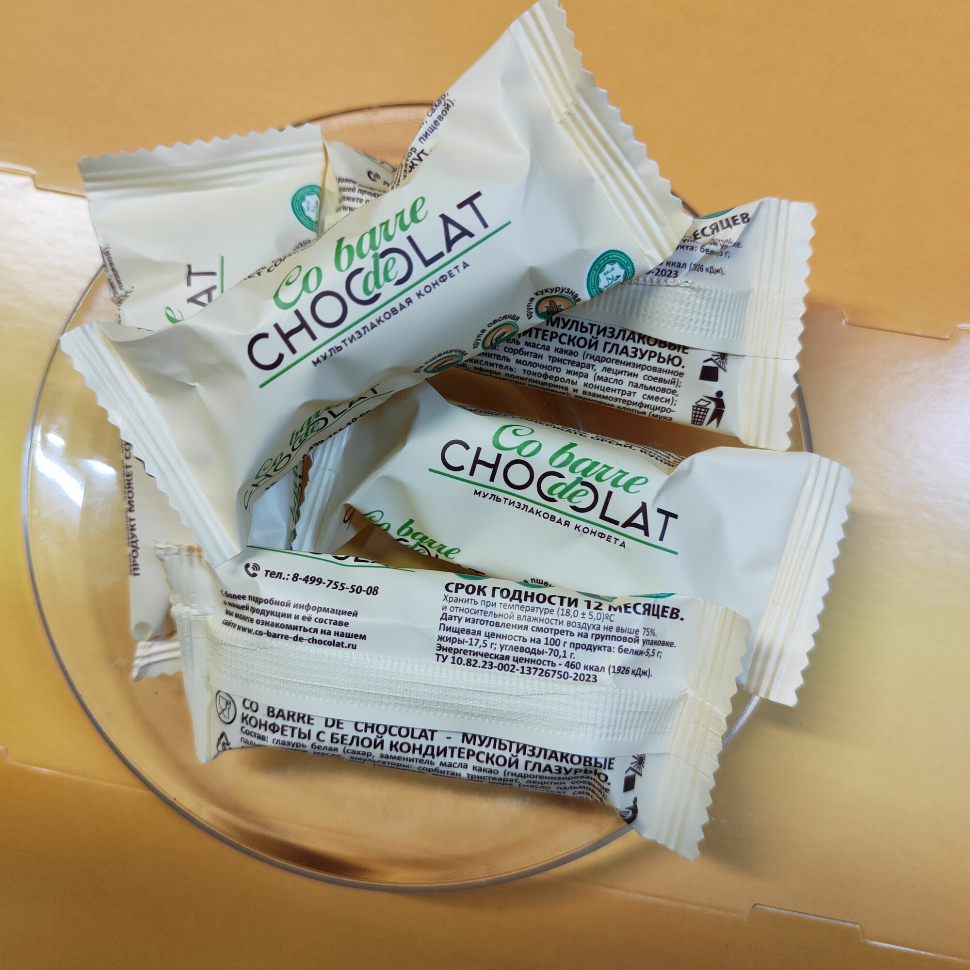 Конфета 2кг Мультизлаковая Co barre de CHOCOLAT с белой глазурью, гофрокороб