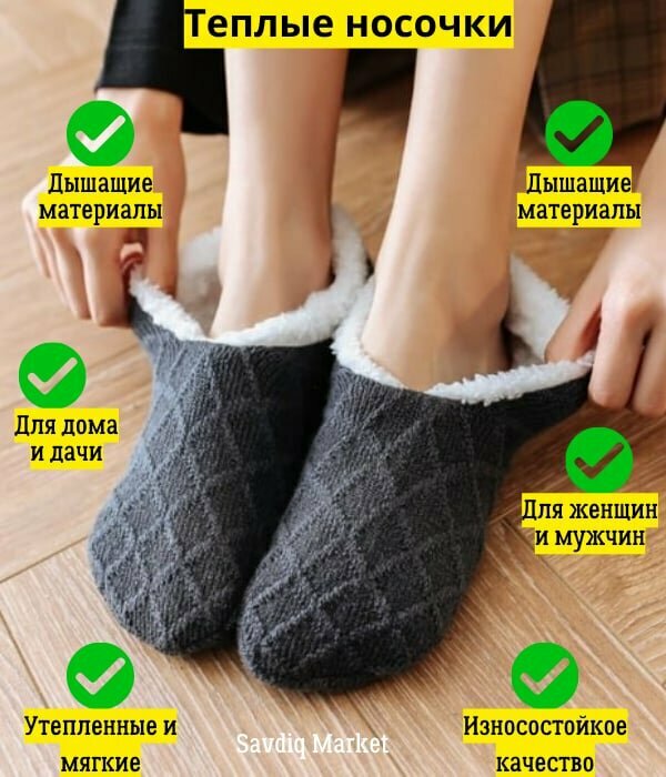 Тапочки Домашняя обувь, размер без бирки, темно-серый — фото 1