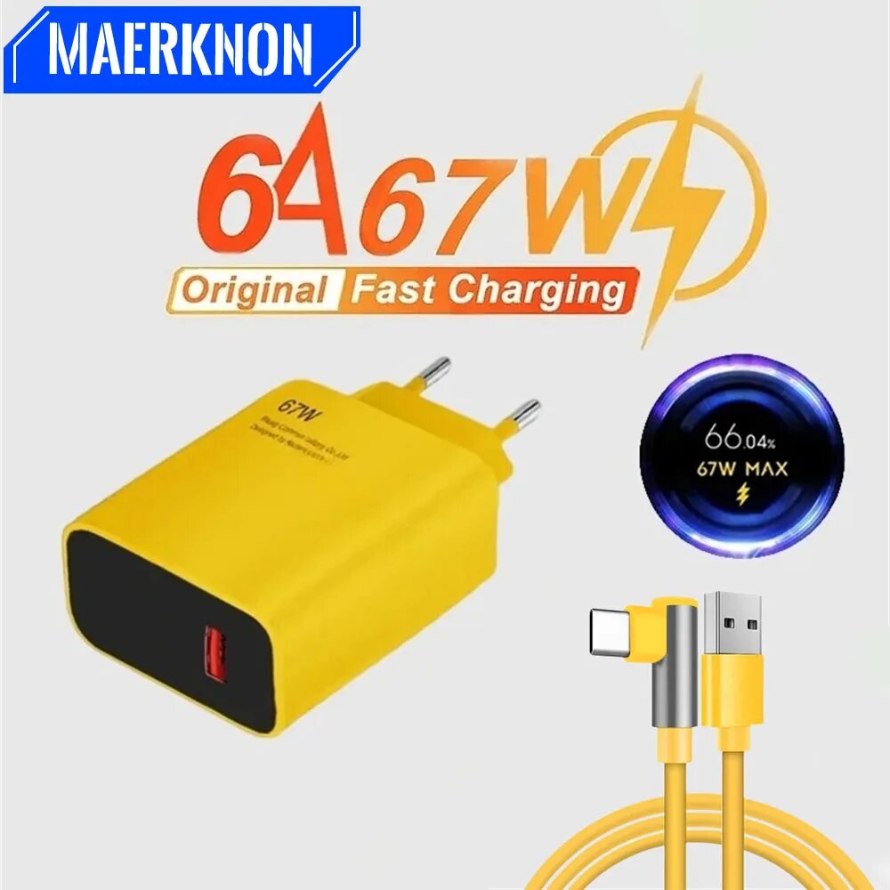 67 Вт USB-зарядное устройство для быстрой зарядки телефона, адаптер питания для iPhone, Samsung, Xiaomi, Huawei QC3.0, кабель USB типа C, настенное зарядное устройство, Yellow EU 1M Cable — фото 1