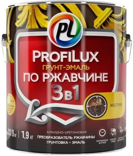Грунт-Эмаль по Ржавчине Гладкая ProfiLux 1.9кг 3 в 1 Желтая, Глянцевая, Алкидно-Уретановая, Атмосферостойкая / Профилюкс Гладкая.