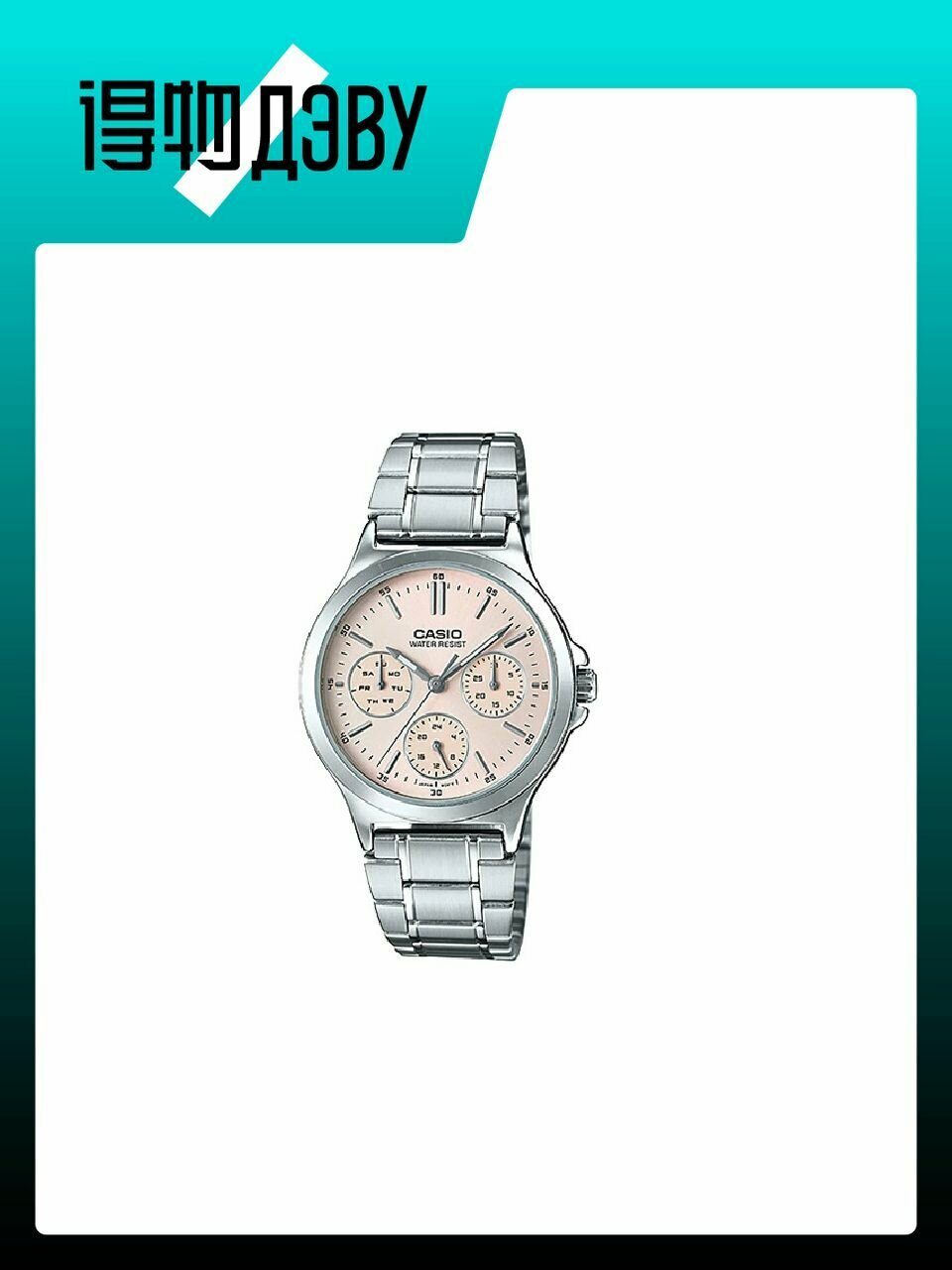 Наручные часы CASIO