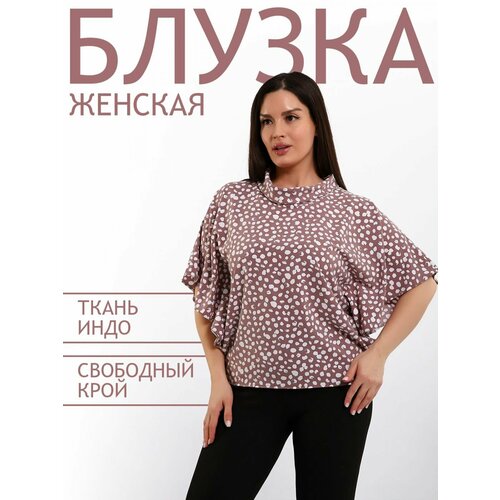 фото Блуза натали весна-лето 2025, размер 54, капучино