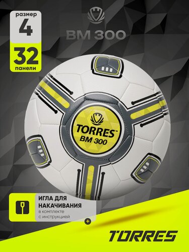 Изображение товара Мяч футбольный TORRES BM300 F323654, размер 4