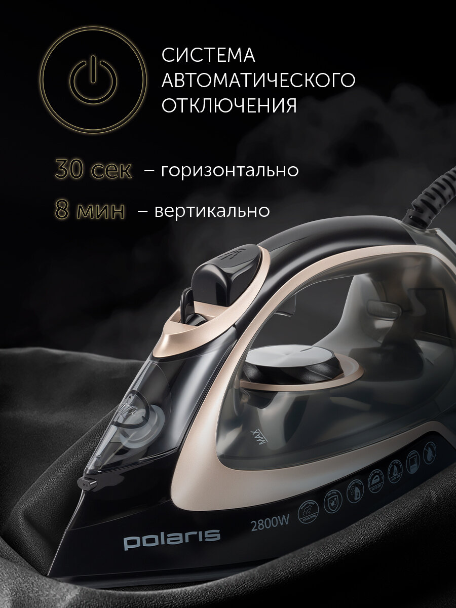 Утюг Polaris PIR 2821AK с автоотключением, паровой удар 200 г/мин, черный/золотой — фото 1