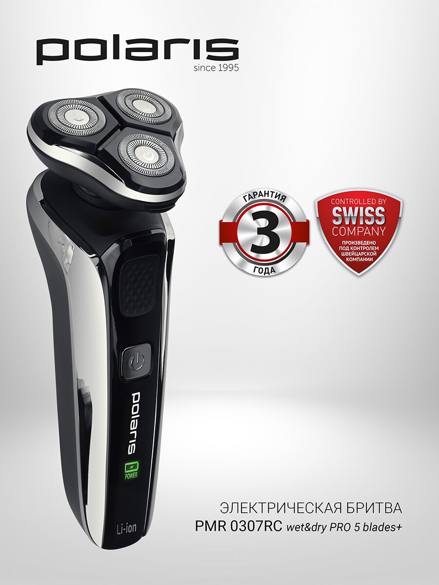 Бритва Polaris PMR 0307RС wet&dry PRO 5 blades+ электрическая — фото 1