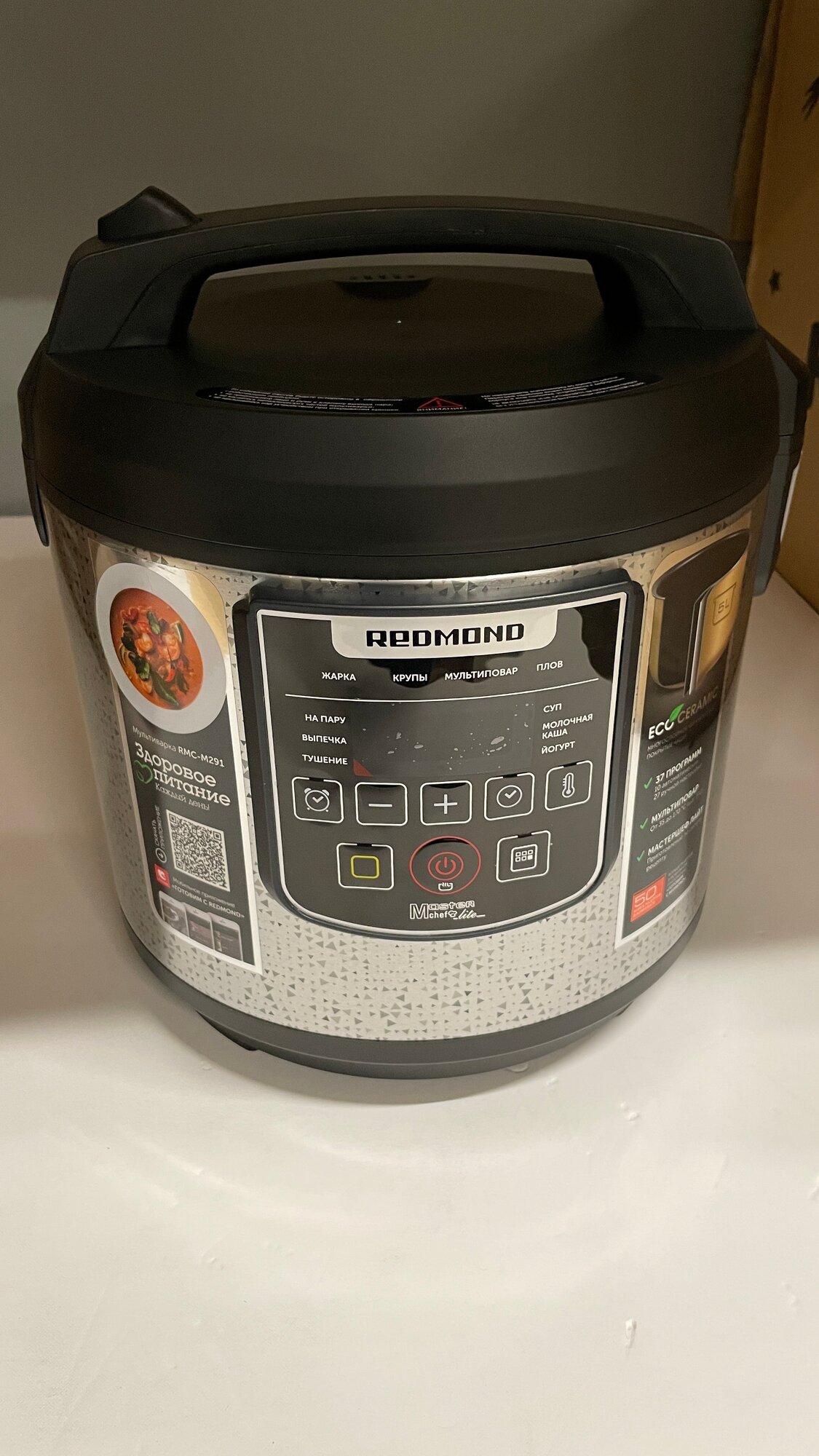 Мультиварка Redmond RMC-M291, 860Вт, 5л, электронное управление