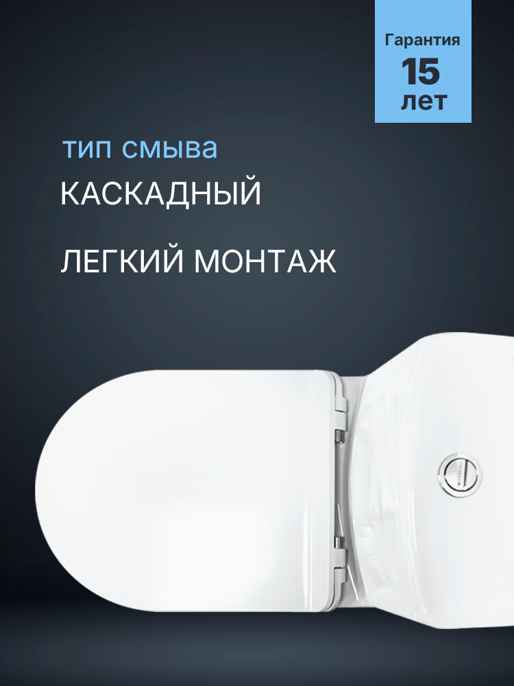 Напольный унитаз Sanita Luxe Next с бачком и сиденьем из дюропласта с микролифтом WC. CC/Next/2-SlimDM/WHT. G/S1 — фото 1