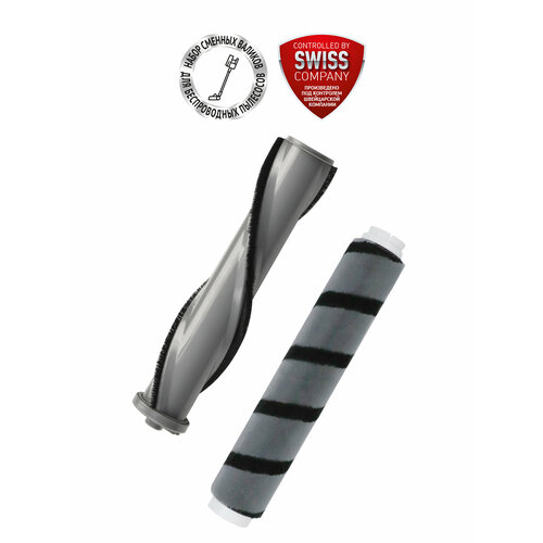 Набор сменных валиков Polaris для портативного пылесоса PVCSR 7000, 2 шт