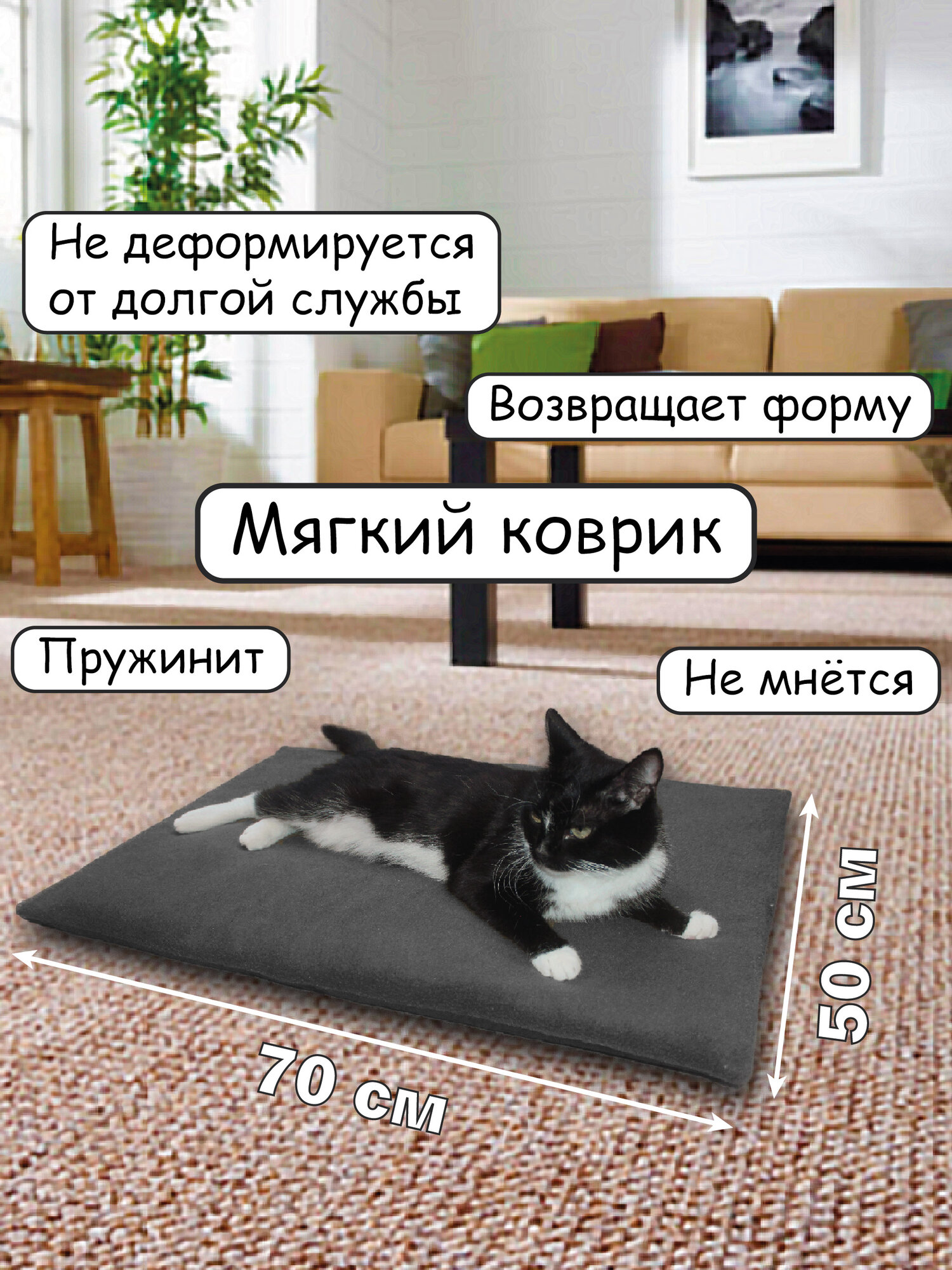 Изображение Лежанка для кошек и собак со съемным чехлом, серый, 70х50 см