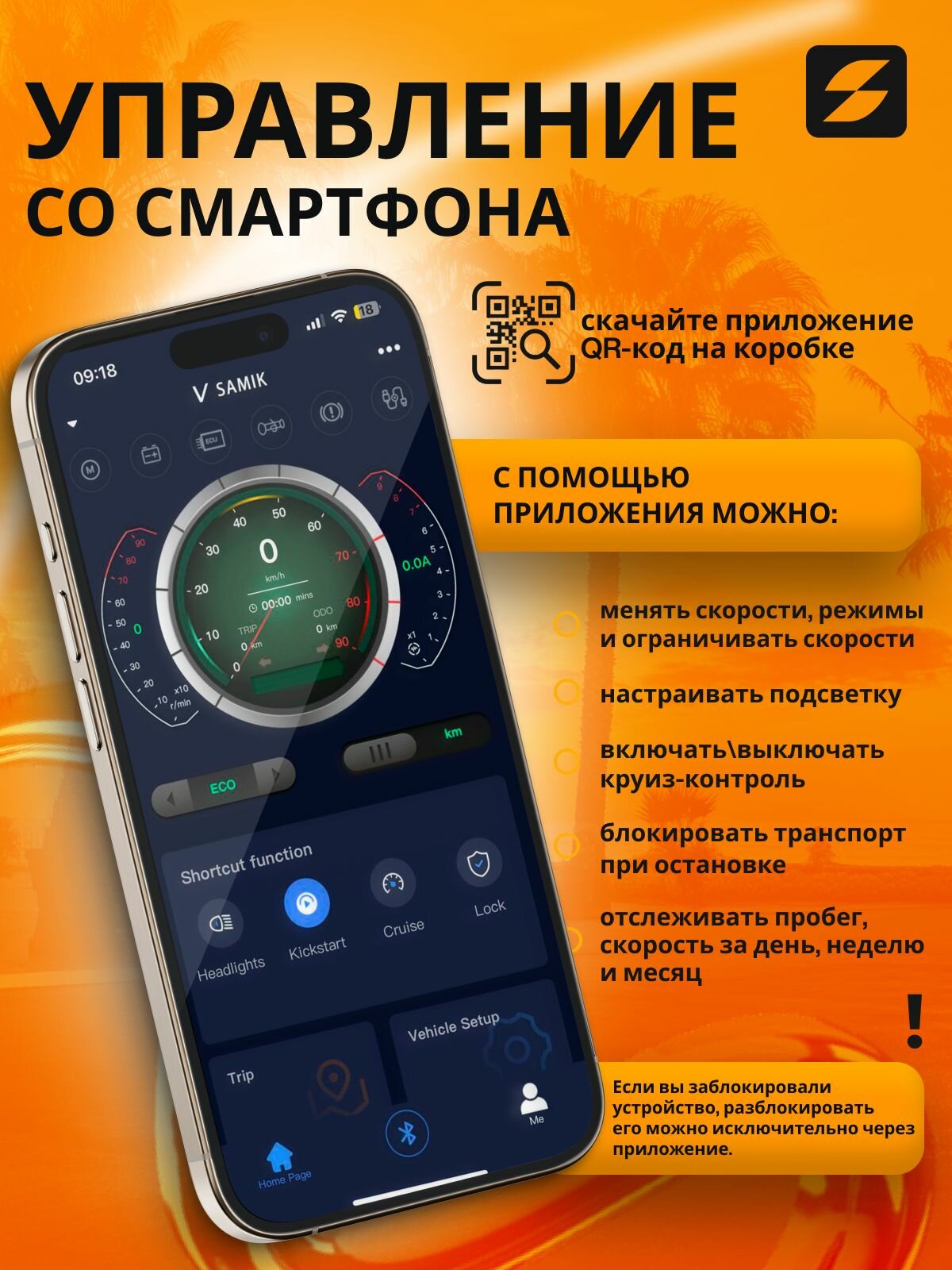 Электросамокат для взрослых мощный M365 — фото 1