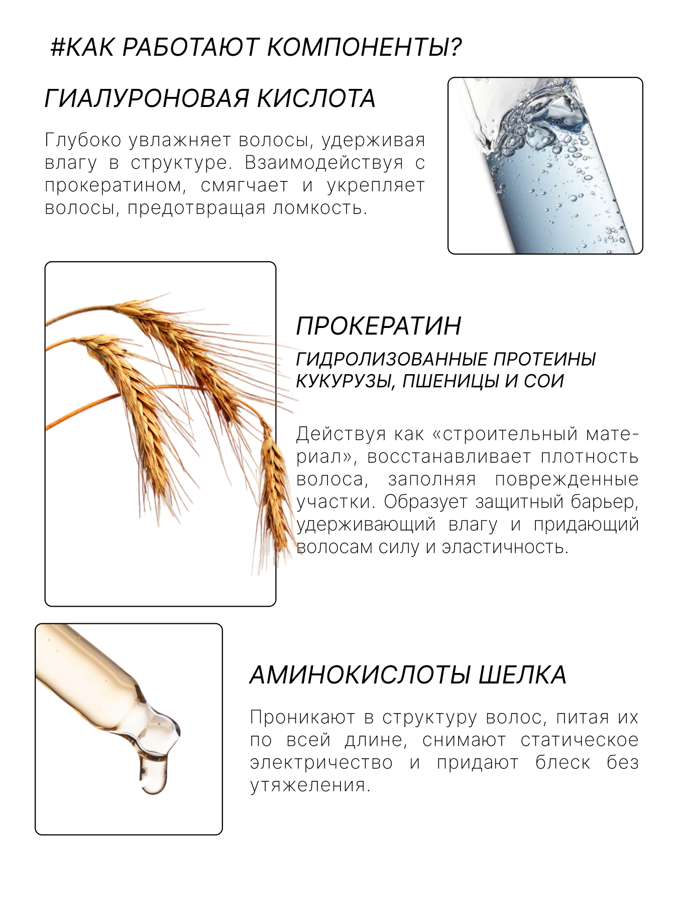 RICHE Увлажняющая маска - кондиционер для окрашенных волос с прокератином и гиалуроном — фото 1