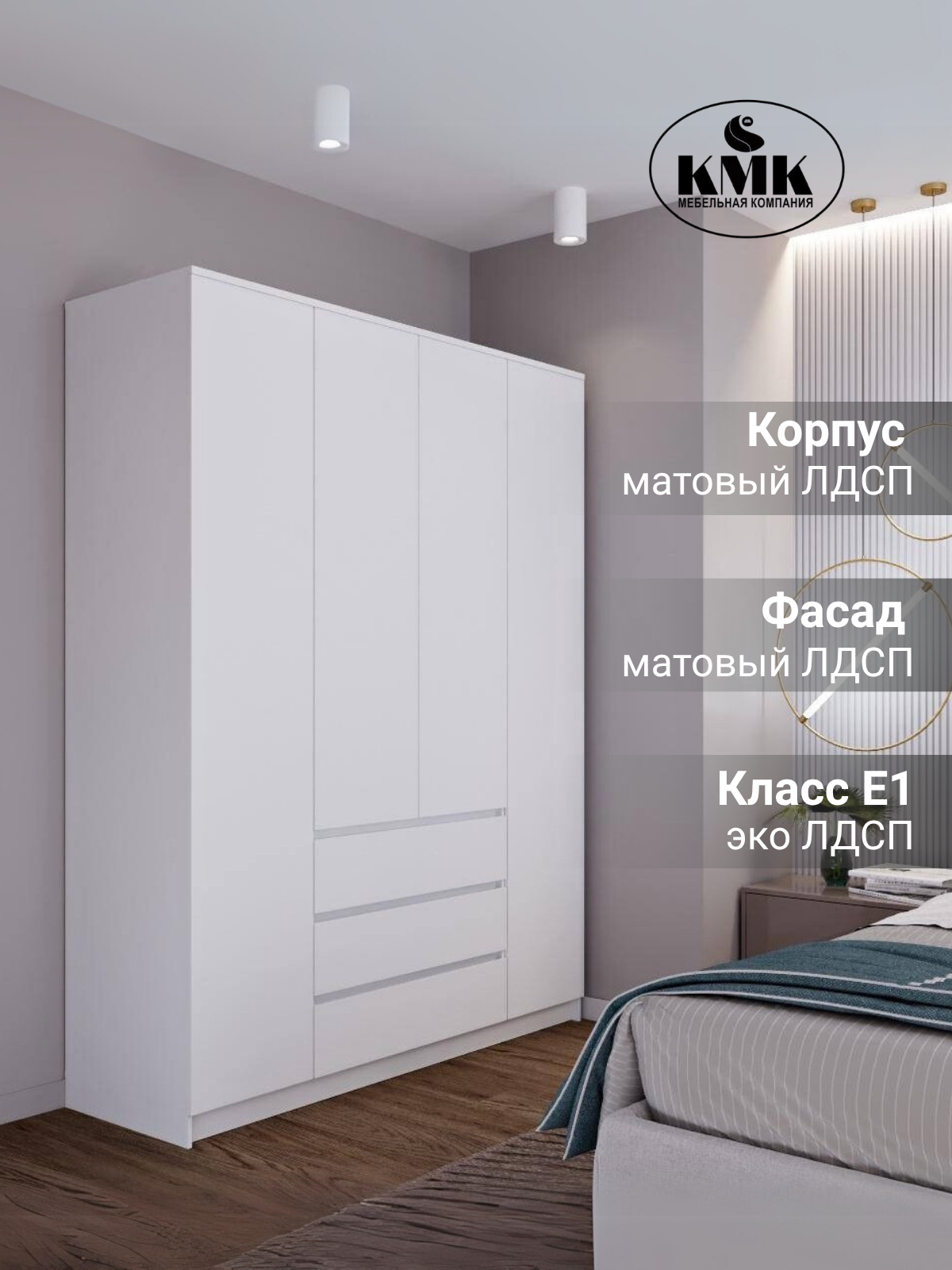 Шкаф для одежды распашной с ящиками не икея — фото 1