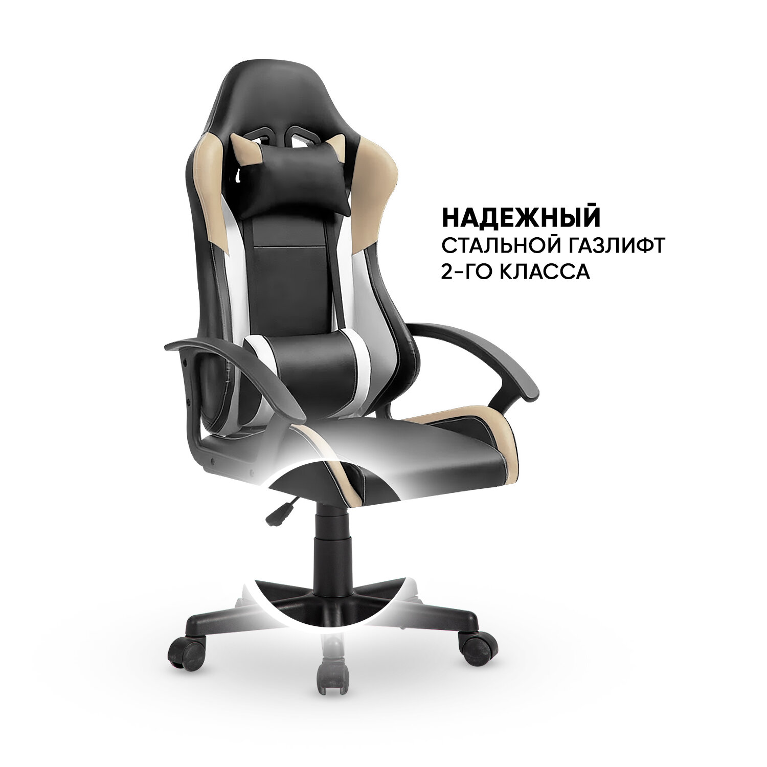 Игровое геймерское кресло на колесиках BYROOM Game NERF GF-8066-BBeW крутящееся для взрослого, школьника. Компьютерный стул для геймера с ортопедической высокой спинкой для игр и работы на ПК — фото 1
