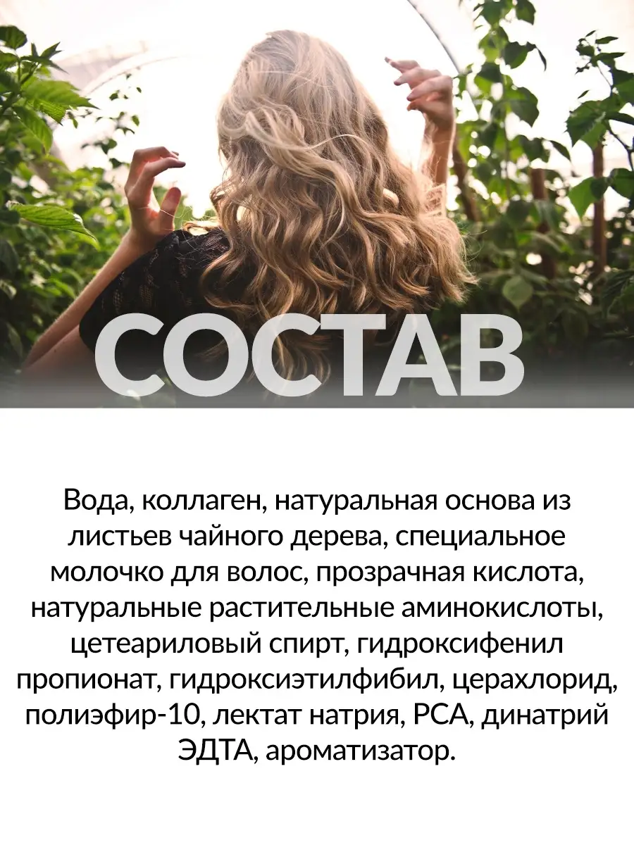 Маска для волос Xiaomoxuan New Collagen — фото 1
