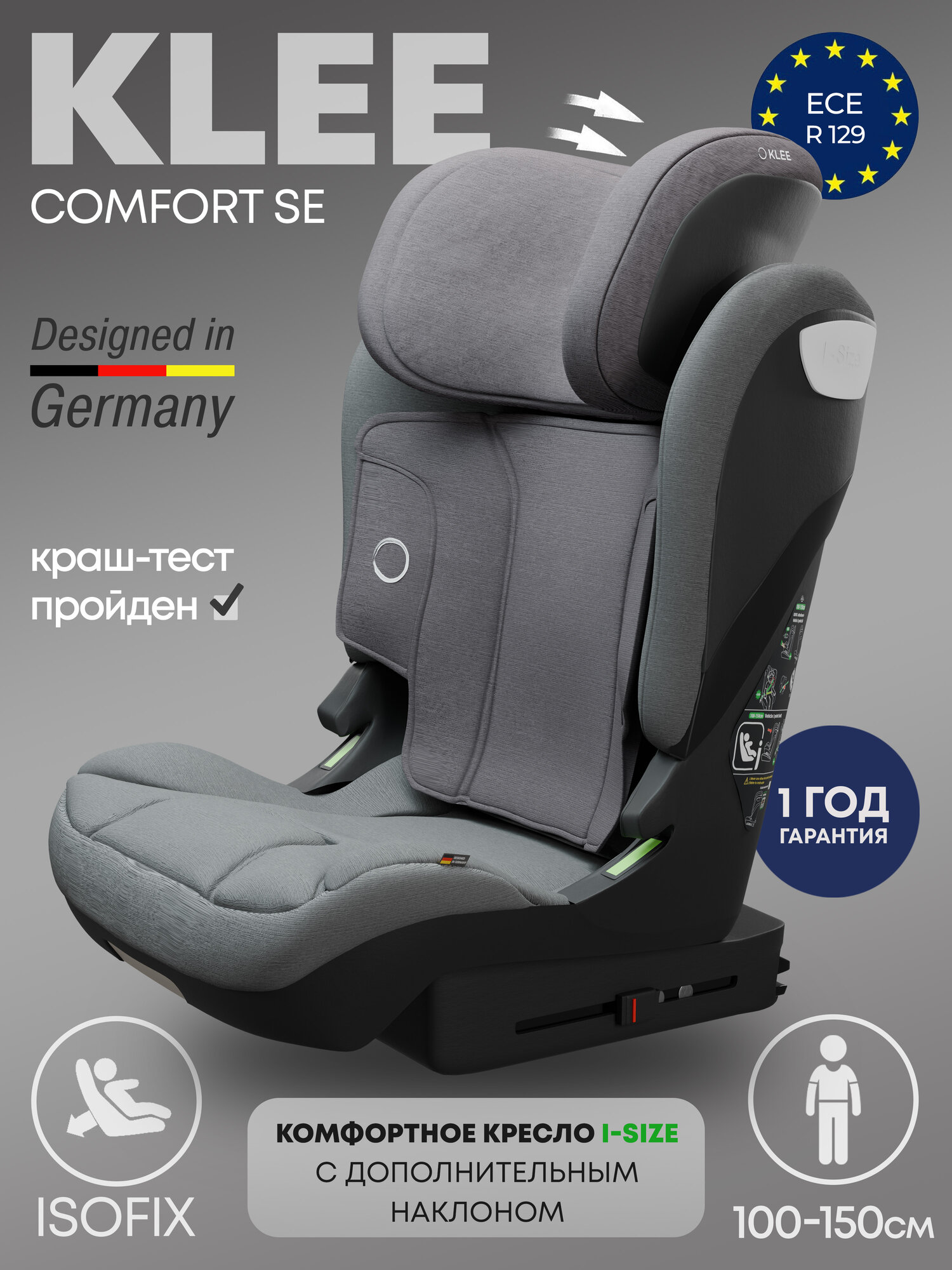 KLEE Comfort SE (Titan Grey)