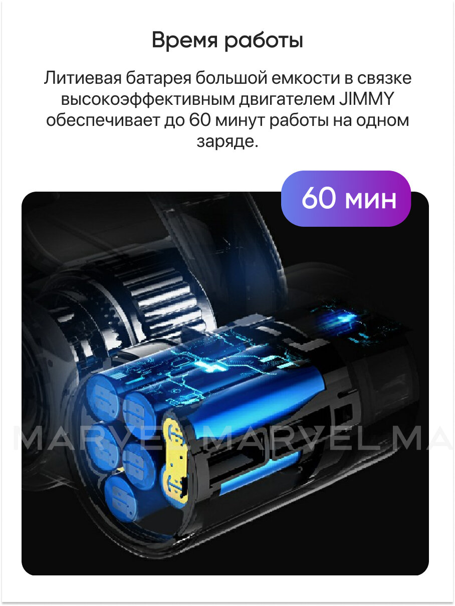 Пылесос вертикальный беспроводной Jimmy JV85 с LED-дисплеем и легким корпусом, синий/серый — фото 1