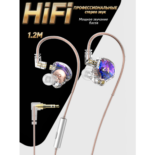 Наушники с микрофоном разъём jack 35 мм LA Lafitear гарнитура проводные наушники пурпурный цвет 3500₽