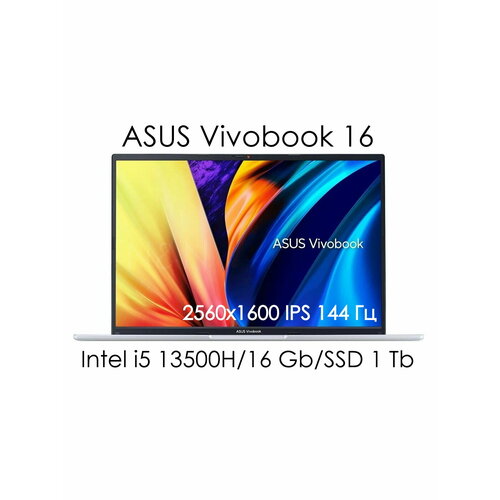 Ноутбук Asus Vivobook X1605 2560x1600 IPS 144Гц Intel i5 13500H 16 Гб SSD 1 Тб WindowsOffice русская раскладка 65359₽