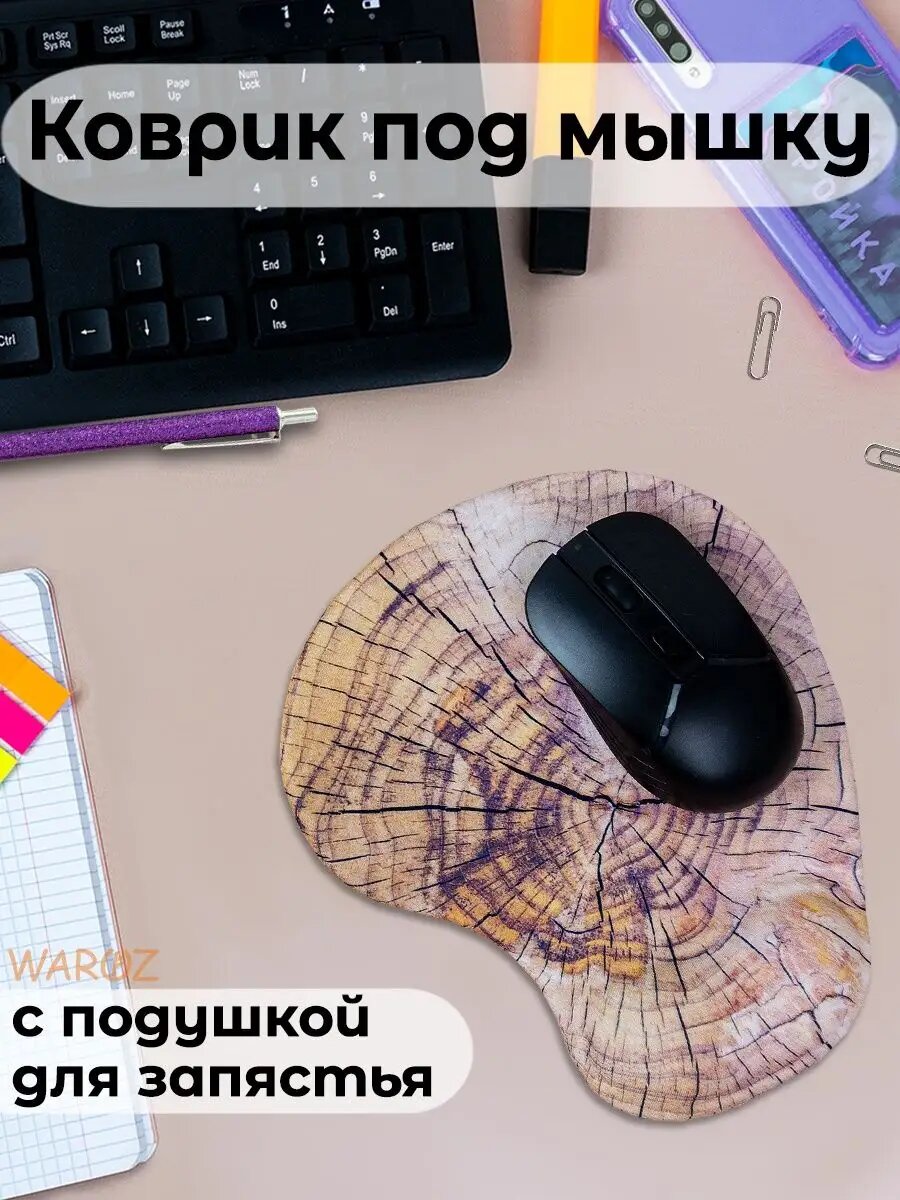 Коврик для компьютерной мышки с подушкой под запястье