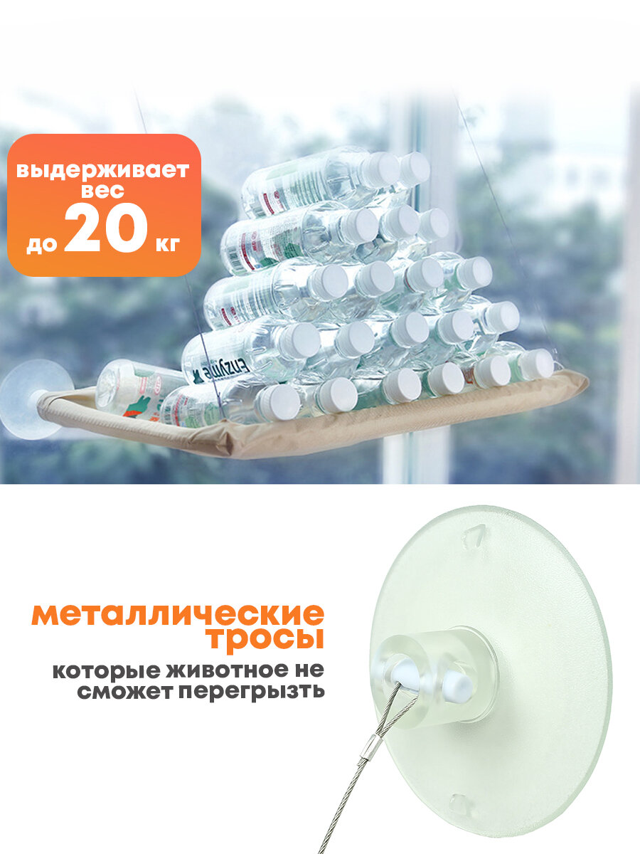 Гамак для кошек и котов на окно подвесной до 20 кг / Лежанка полка на присосках — фото 1