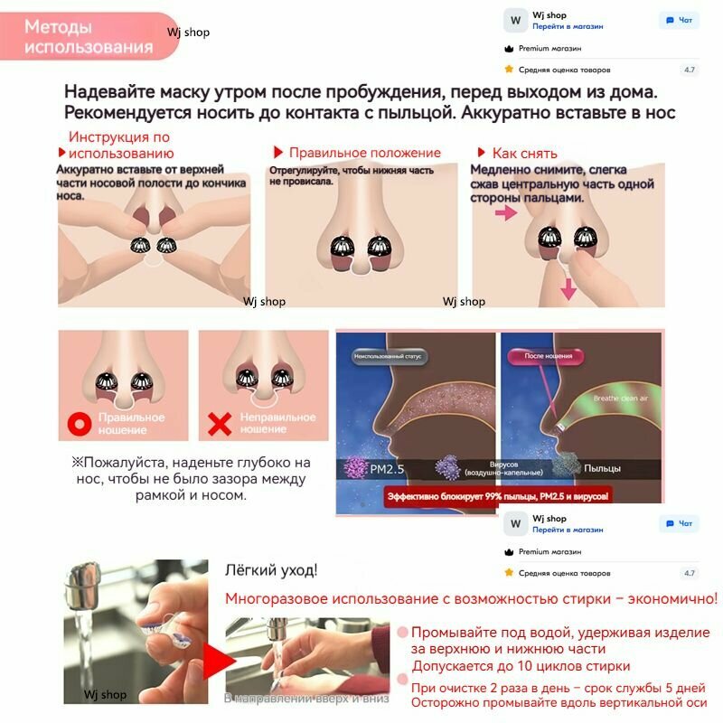 Фильтры Назальные Фильтры для носа от аллергии детские, фильтр для носа/японские Новая упаковка (3 пары)