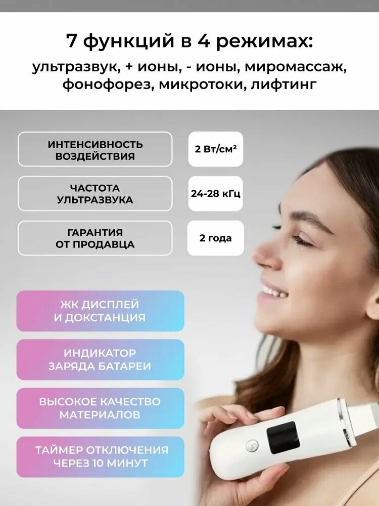 Изображение Xiaomi Ультразвуковая чистка