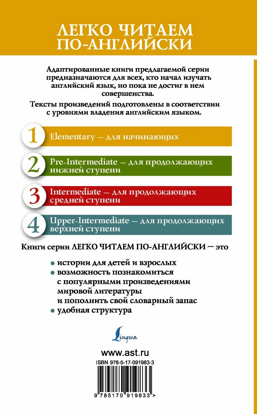 Красавица и чудовище = Beauty and the Beast — фото 1