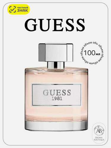 Изображение товара Туалетная вода женская "Guess 1981 For Women" Eau De Toilette, 100 мл